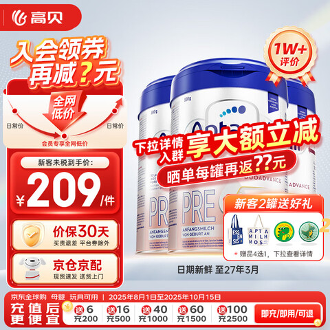 ¹׽°׽Ӥ׶䷽ţ̷õ°Pre3װ800g/639.01Ԫ