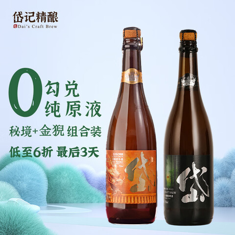 ᷼Ǿ42췢ؾƷСԭơ750mlƿƿ߶˾ؾơ+Ƥɭ750mL2ƿ˫ƿװ49.9Ԫ