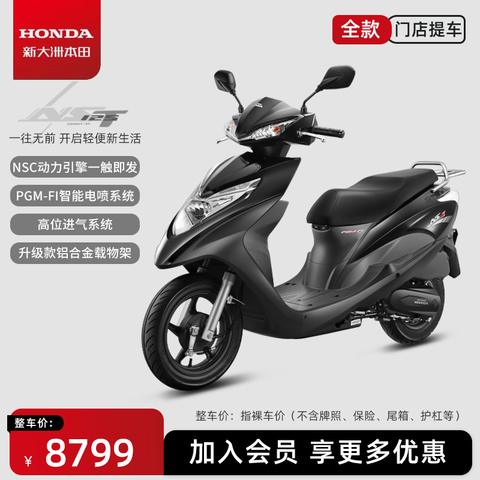 ´ޱNS125T̤ȼĦгĦгʡ͡ŵᳵ8399Ԫ