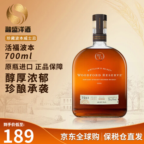 ���Woodford����� ����������ʿ�� ��� 1000ml ԭƿ���� ���ز�����ʿ��700ml-��ƿ