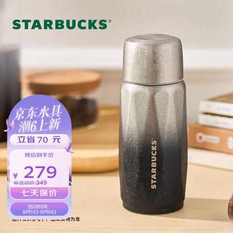 ǰͿˣStarbucksӾϵкѱ260ml±ЯˮŮʿ񾭵ϵкѱ260ml245.65Ԫ