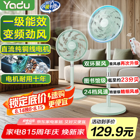 ӪǶYADUֱƵһЧ÷ңȽ˯߹ҲYD-FS35B7DR561.6Ԫ4(140.4Ԫ/)