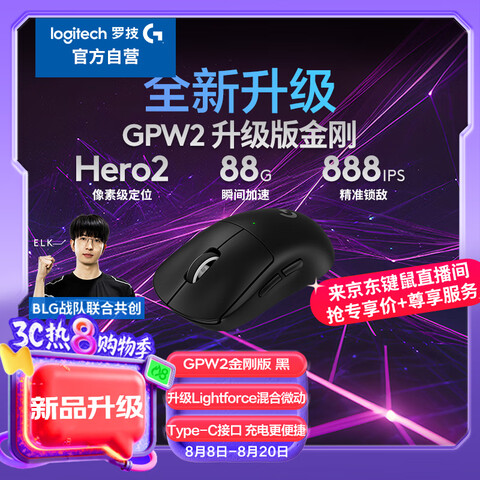 Ӫ޼GGPWհϷHero260gFPSְҵ羺GPW2ƨɫ679Ԫ