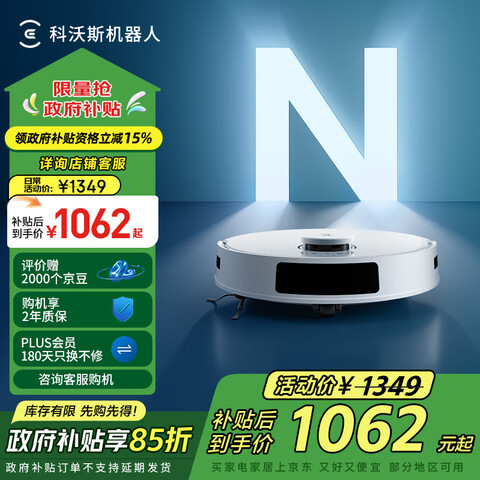 ecovacs/˹ N20 ɨػ 993.65Ԫ