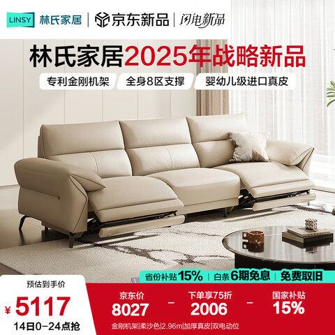 ϼҾӼԼɳ㿿ǽƤ綯΢ɳ2025¿ɳG282 ջ|ɳɫ|2.96m|ӺƤ ˫綯λ 0ǽ4892.29Ԫ