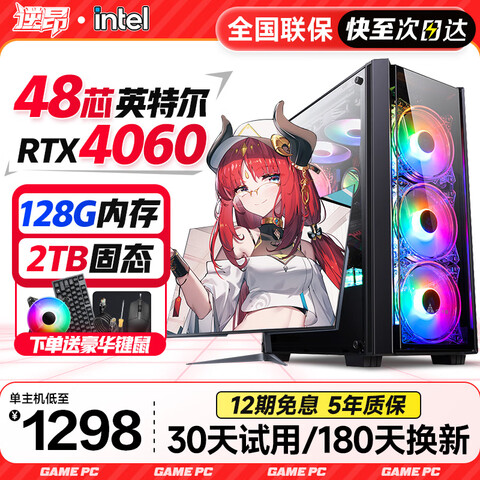 氺128gڴi724˵羺̨ʽ4060羺Լ԰칫װϷˮ+32Ӣ硾ˢʾ+װģi9...