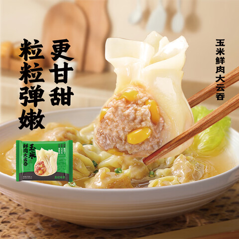 ԬζԬƽȡ56ۡˮȽʳƷ112š250g9.99Ԫ