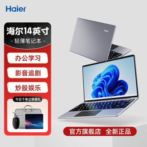 �����ʼǱ����Գ��ᱡ����Я���������Ϸ���ĺ���Ůѧ��������խ�߿�����Զ�̰칫ר�ó�����#��14Ӣ�硿����Ӣ�ض��ĺ�8G�ڴ�+IPS��128G��̬�� 1499Ԫ