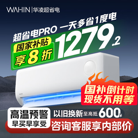  һ KFR-35GW/N8HA1-P 1.5ƥ ʡPro  1250.27Ԫ