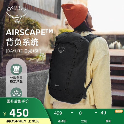 OSPREY չCinch 15Lаⱳͽ˫ ЯŮͨڵ԰ ɫ 449.1Ԫ