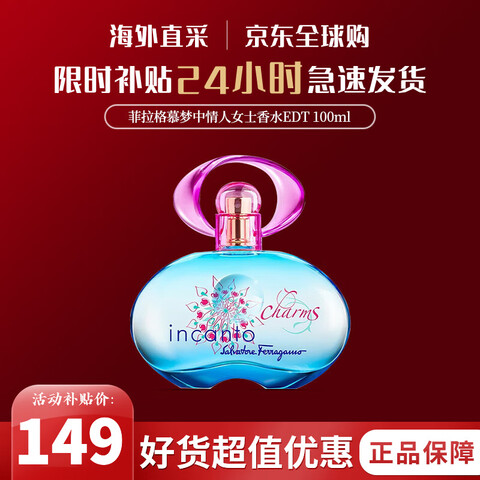 ڲĽвʺŮʿˮ100ml»־Ϧ˽ŮѡHOT˵100ml160Ԫ