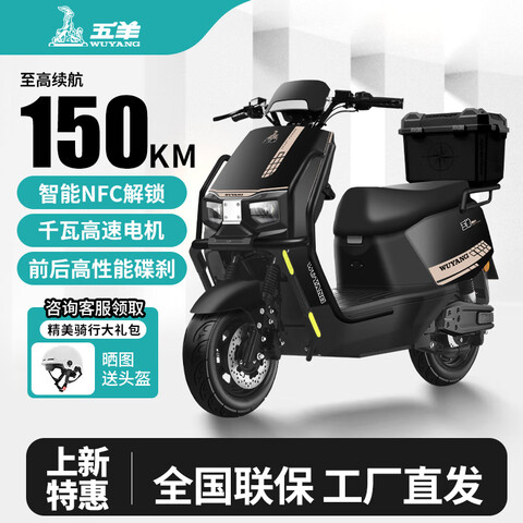 ڲ򡾹ٷƷ綯Ħг2000Wٴʵ綯Ůִ綯Ħг/ٶ70M/ǰ˫/72V26A/ȫʯīϩ/ľܷ3049Ԫ