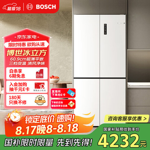 BOSCH/  BCD-497W (K1EC49208C) ʮֶԿ 497 4207.07Ԫ