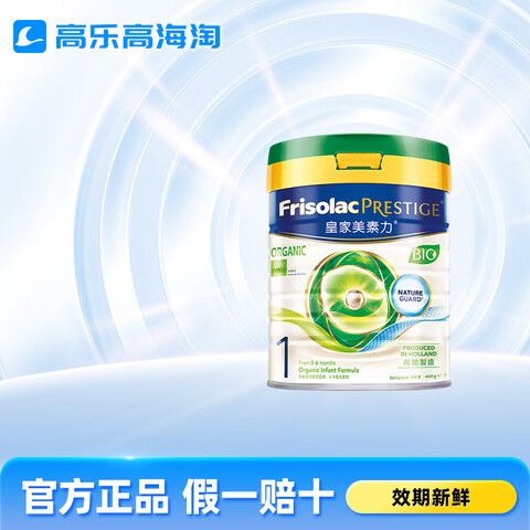 ؼѶFriso۰ؼѶлϵӤ׶䷽̷л1400g199Ԫ