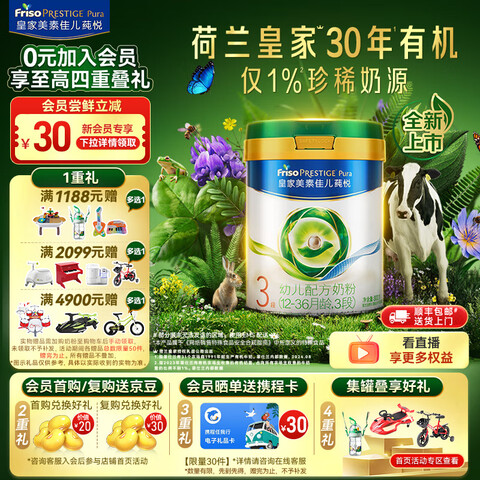 ؼѶFrisoʼݻл׶䷽̷3Σ1-3׶ã8003800g1ޡ¿388Ԫ