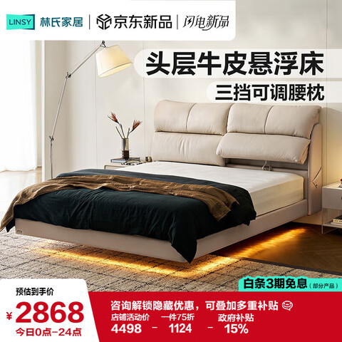 ӪϼҾƤԴ˫˴๦ͷ1.8x2PC8082666.59Ԫ