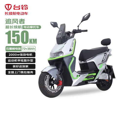 ̨綯Ħг׷150ﳤ綯2000WٵĦʯīϩ72V38Ahϰƿ5399Ԫ