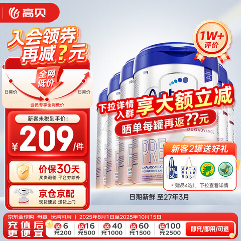 ¹׽ε°׽Ӥ׶䷽̷۵õ°׽Pre6800g1284.01Ԫ