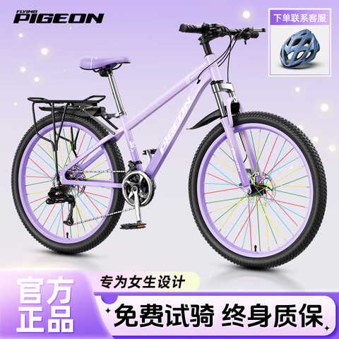 ɸɽгŮԽҰϽѧ·Ϸ֡ʵּܡͺ26硾ʺ155-175cm21498Ԫ