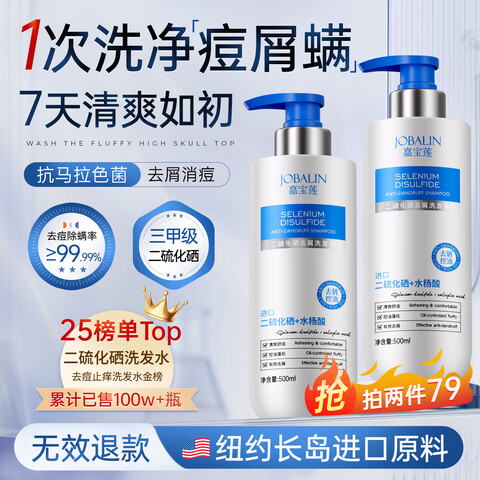 JOBALIN ˮϴˮ ȥмֹ ֬Ƥר 1ƿ 15.9Ԫ(յ)