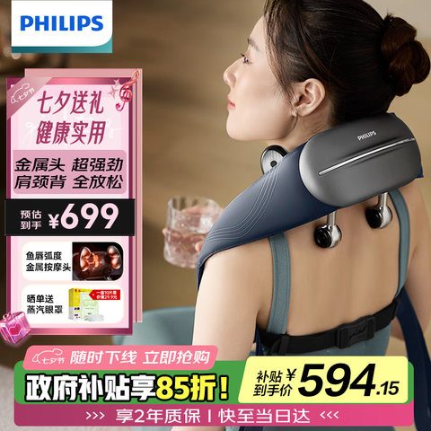 Ӫ֣PHILIPSС㾱׵ĦĦб羱ȷĦ5203NϦ˽ʦ3375Ԫ5(675Ԫ/)