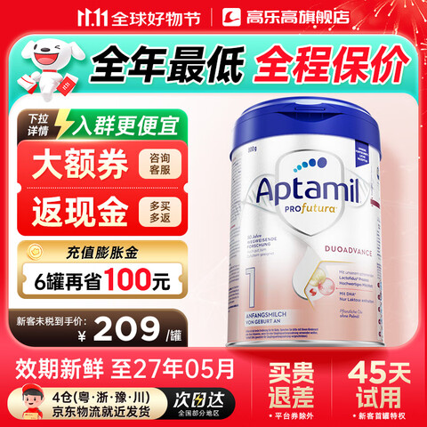 ¹׽°׽Ӥ׶䷽ţ̷ۺ2+ԭװ Ⱥɱۡ°׽1 800g