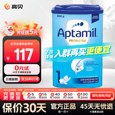 ¹޾Ӥ׶̷۱ٷȨ¹1800g131.95Ԫ