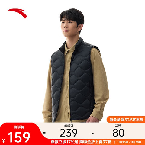 ����Ӫ����̤��11.11Ԥ�ۡ������������б�ů���޷������޷��ܲ��˶����� 134Ԫ