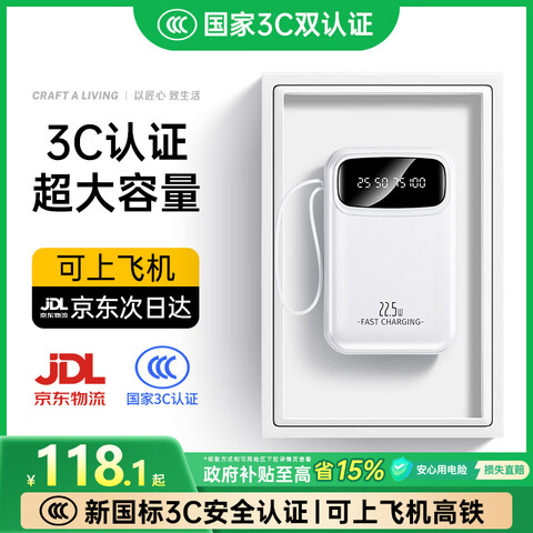 gesoon������3c��֤ح10000��������籦������С�״������Դ��߳�����䳬��С�ɿɴ��Ϸɻ��ƶ���Դ�������ס��������ح3c��֤ح���Ϸɻ������... 94.78Ԫ(������)