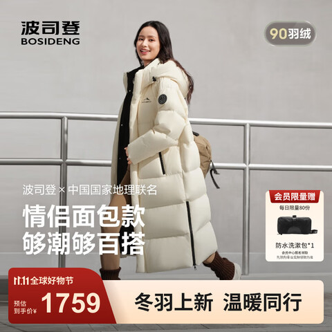 ��˾�� �������޷� ��Ů���¿� ������ñ B250246320 �����7E15 XS155/80A ����Լ100������ 1159Ԫ