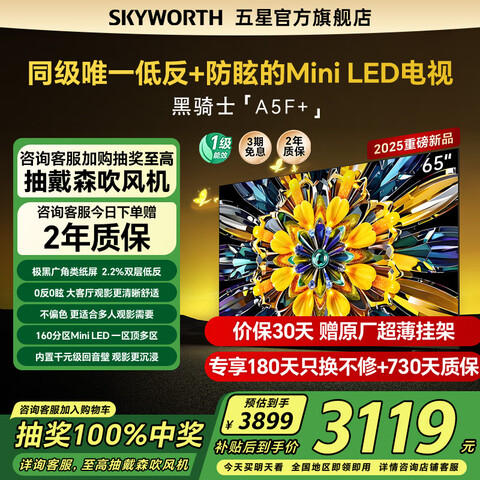ά65A5F+ʿ65ӢͷѣMiniLEDӻû65ԾɻAIҺƽӲ20%65Ӣ缫ڹֽԭҼ+ӱ3026.72Ԫ