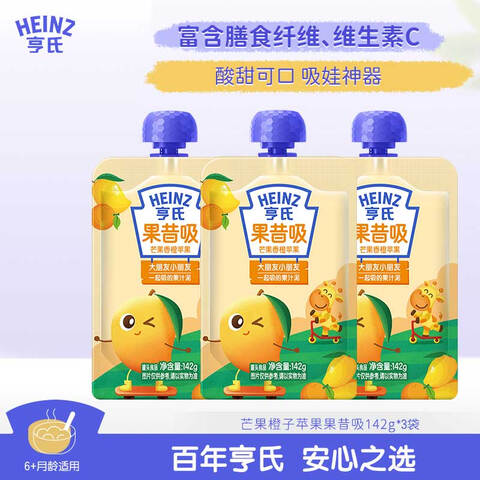 ����Ӫ�����Ϲ�����â������ƻ�����Ϲ�֭�����װ142g*3