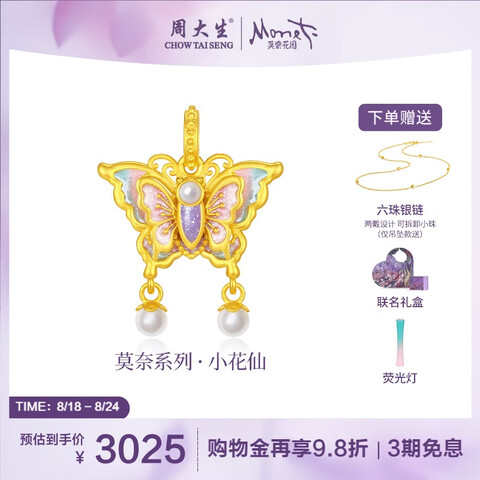 Ӫܴƽ׹СĪηϦŮѳ2874.7Ԫ