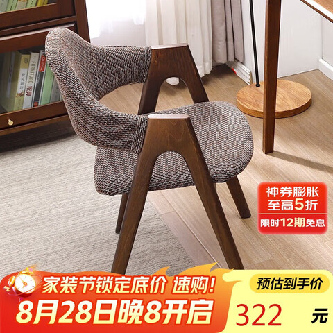 ӪľʵľӲμԼ鷿ε˲ִʱпľ273.83Ԫ