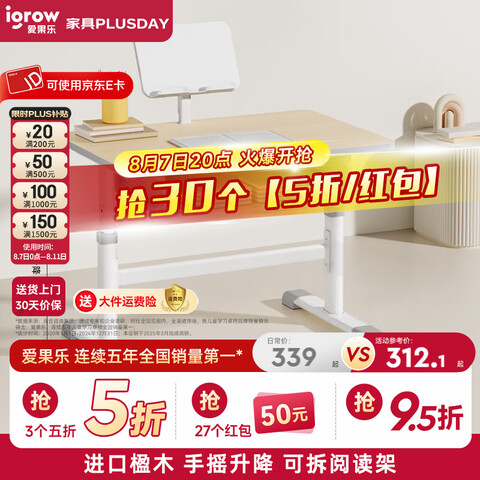 ֣IGROWѧϰͯѧϰöͯʵľдСѧ׶Ķܿ70cm 339Ԫ