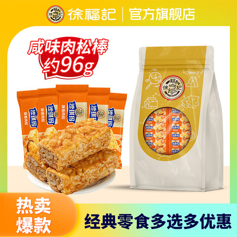 츣ǡѡ10ɰɳɸʳʳɰζ96g 2.7Ԫ