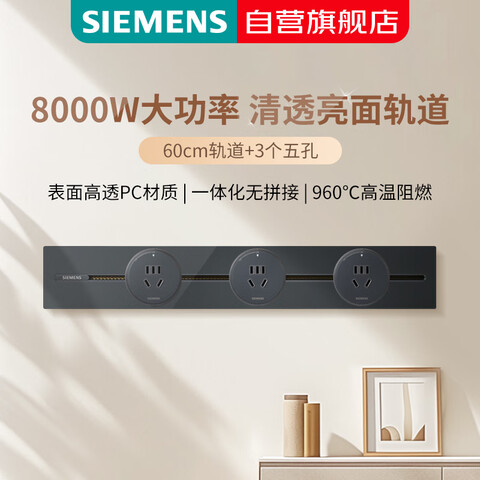 ����Ӫ�������ӣ�SIEMENS�����������װ8000w������S8��װ60cm���+3���ģ����ҹ�� 235.85Ԫ