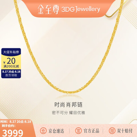 ӪƽŮФW999ϦƼ4.453996.08Ԫ