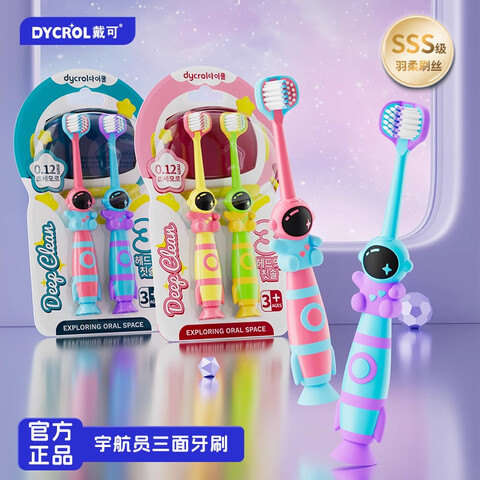 ������Ȥ �����ͯ��ë��ˢȫ��Χ  1��2֧ ����+�ۻ� 6.9Ԫ