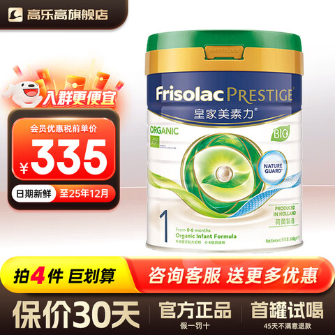 ؼѶ۰ؼѶлϵӤ׶䷽̷л1 370.8Ԫ