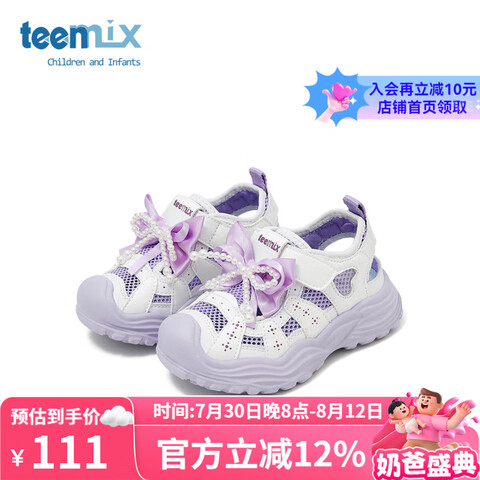 TEENMIX ŮͯЬ 37롢ɫ79Ԫ