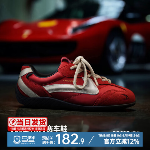 ǼЬ2025ļ¿͸ѵЬ˶Ьǹװ41172.9Ԫ