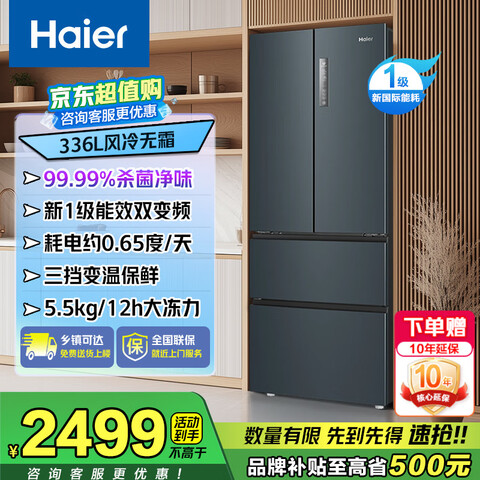 336Lʽű˪˫ƵһЧôСͳʽĿŵBCD-336WLHFD9DC92499Ԫ