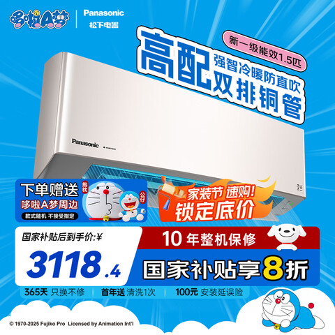 Panasonic/ һ CS-LG13KQ10N/CU-E13KQ10 1.5ƥ G1ϵ  3104.33Ԫ