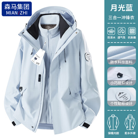 ���³������ʿ�ﶬ������һ������޵�ɽ����ñ����п��������¹���-��Ůͬ�����һ/�ɲ�ж��L��110-130� 165Ԫ