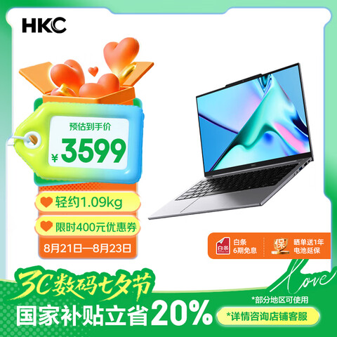 ӪHKC14ᱡҲ20%ʼǱϷӢضi516G+1TB߷ֱ2.8K 2861.61Ԫ