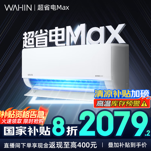 յ2ƥһƵů2ƥһЧѡʡMax1780.2Ԫ
