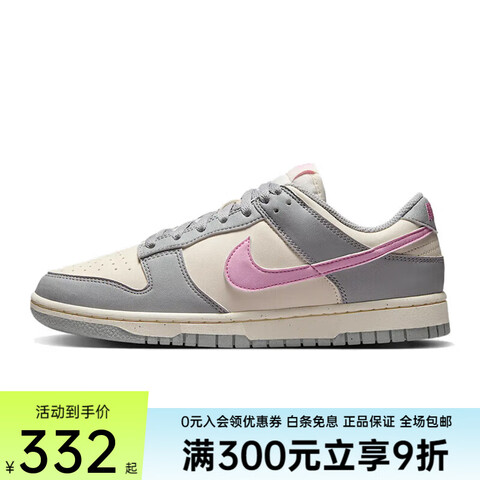 nikeͿŮ¿DUNKLOWž˶ЬDD1873-002DD1873-00238.5331.4Ԫ