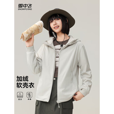 20�㣺ѩ�з� Ůʿ��ñҡ���޷�ˮ���Ǽ������� ��ɫ M160 99Ԫ ���ʣ���ʱ4Сʱ��