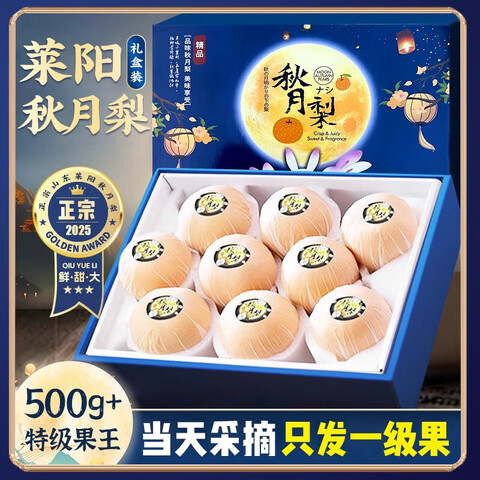 13.6Ԫ    ɽиˮӵ˻ԡѩ5̳300g+4.513.6Ԫȯ